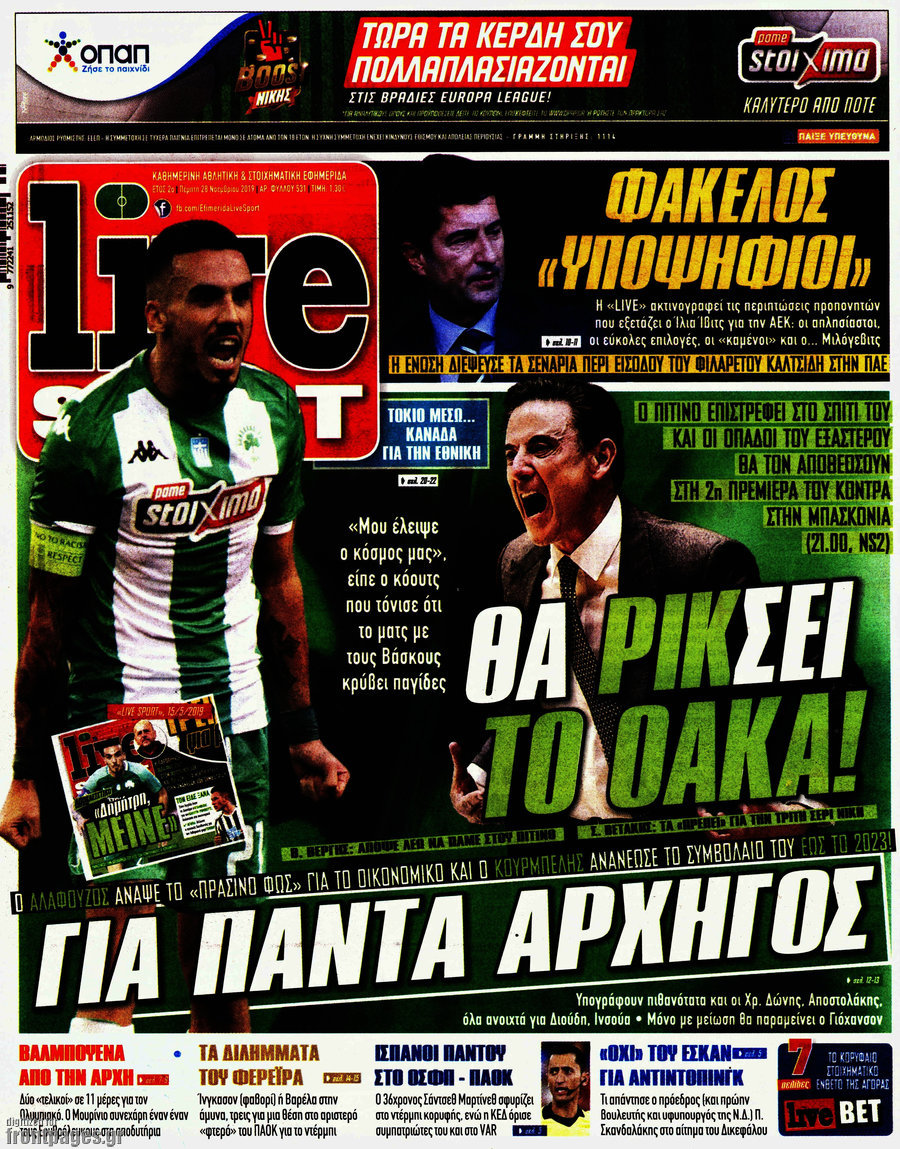 Live Sport