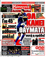 /Πρωταθλητής