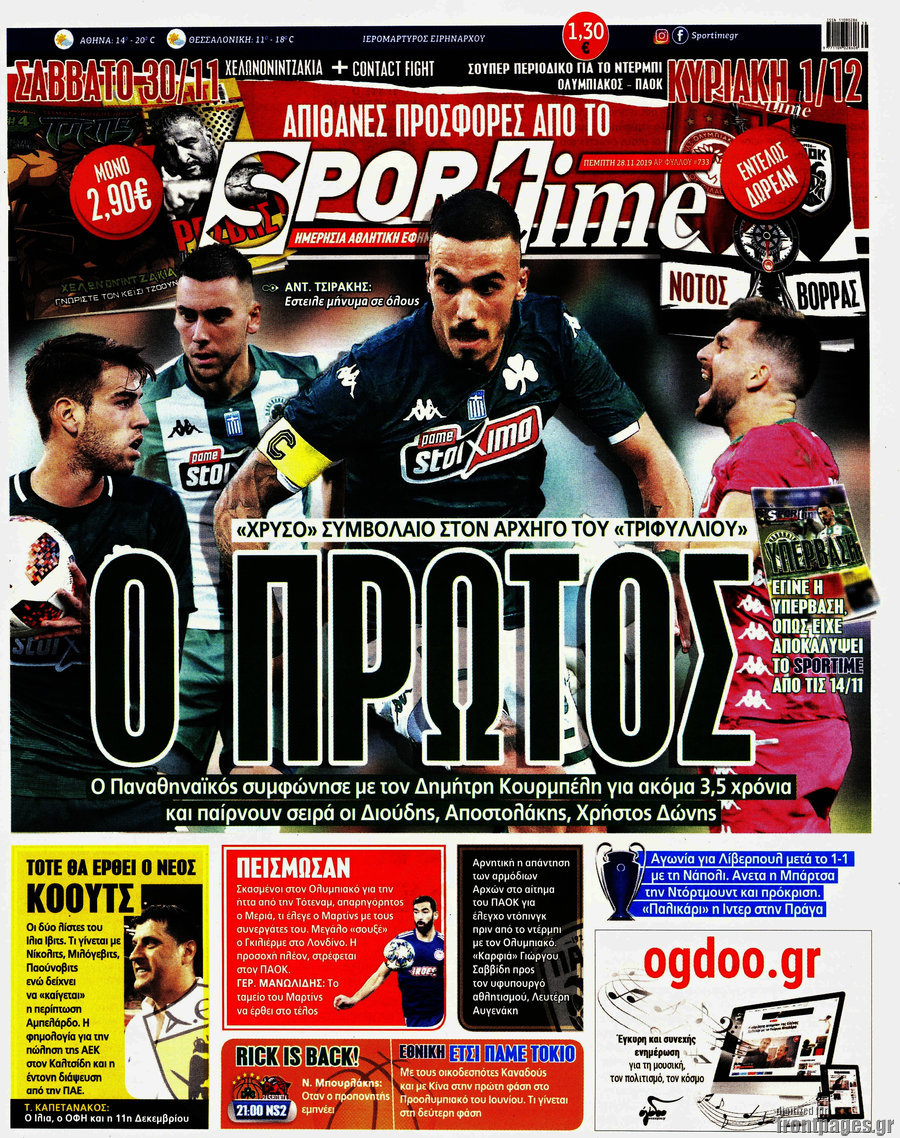 SporTime