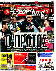 /SporTime
