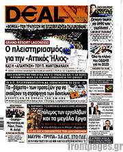 /Deal News