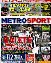 /MetroSport