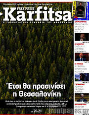 /Karfitsa