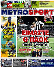 /MetroSport