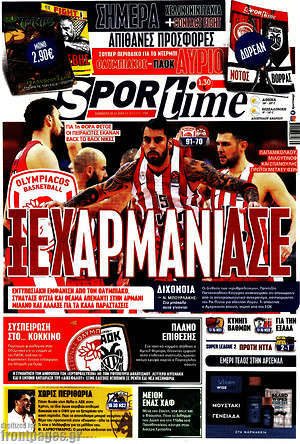 Πρωτοσέλιδο εφημερίδας SporTime - protoselida