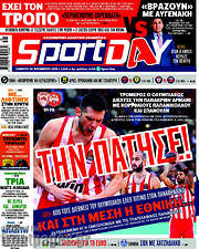 /Sport Day