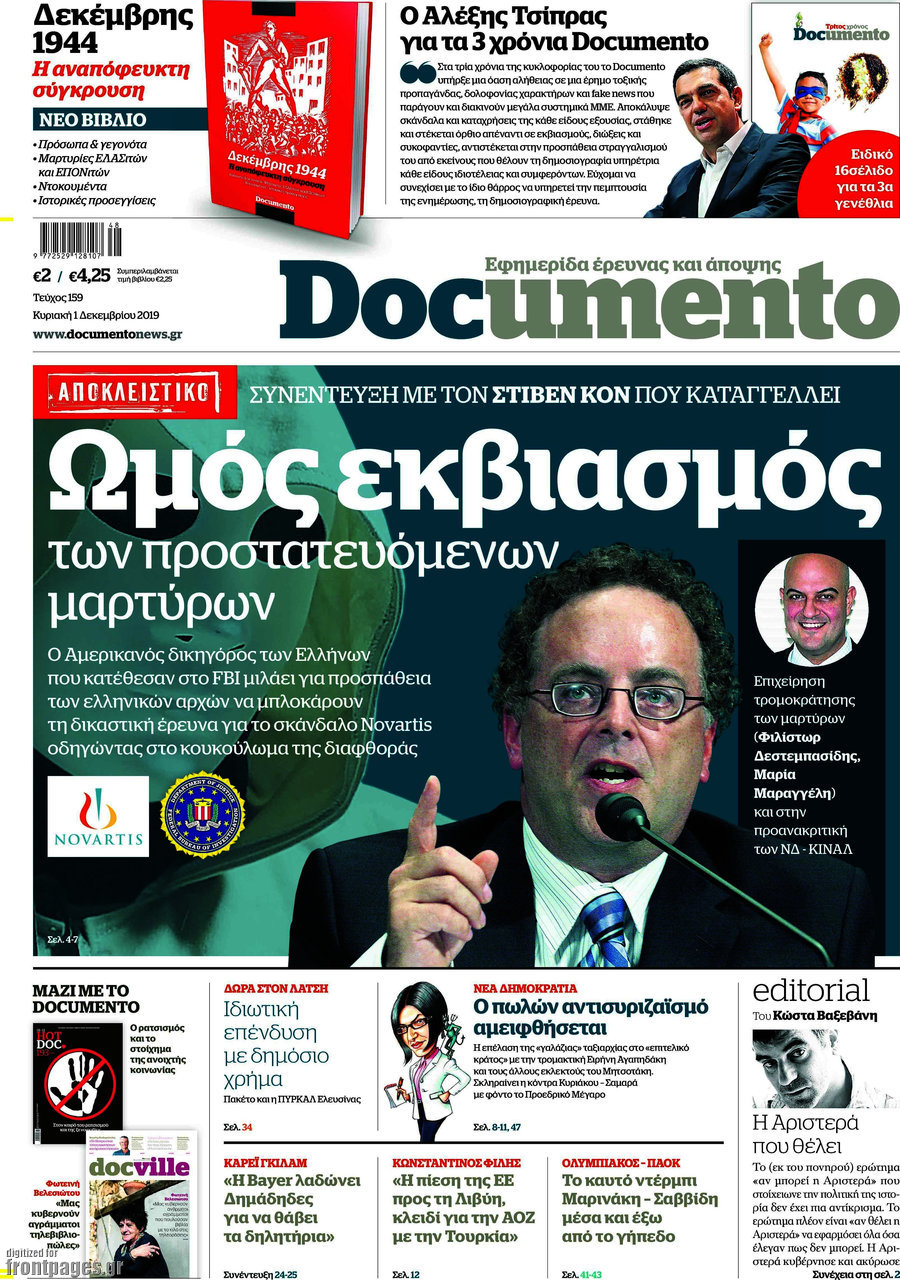 Documento