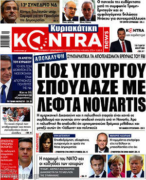Kontra News: Γιος υπουργού σπούδαζε με λεφτά Novartis