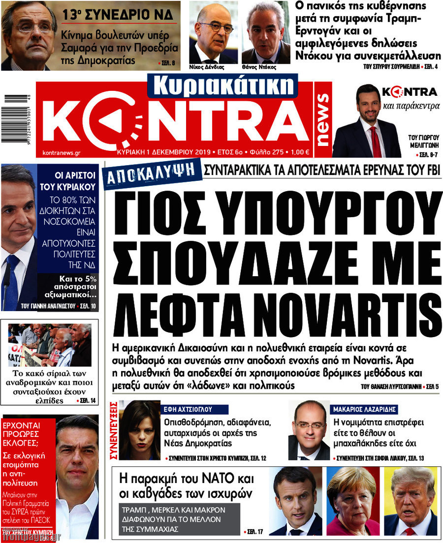 Kontra News