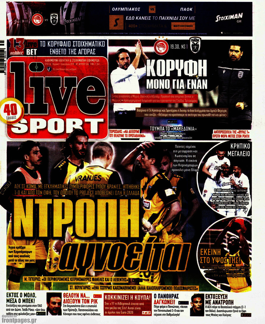 Live Sport