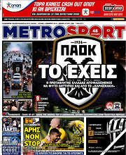 /MetroSport