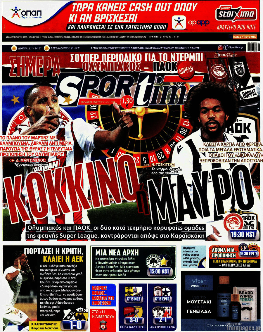 SporTime