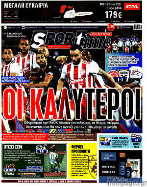 Πρωτοσέλιδο εφημερίδας SporTime - protoselida