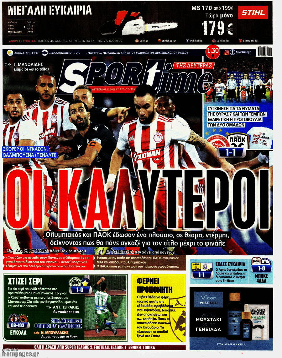 SporTime