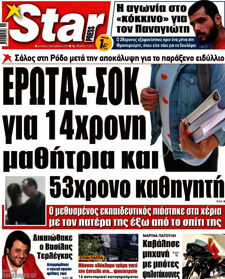 Star press