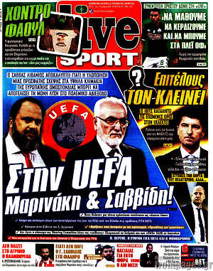 Πρωτοσέλιδο εφημερίδας Live Sport - protoselida