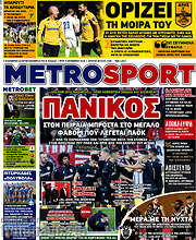 /MetroSport