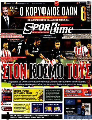 Πρωτοσέλιδο εφημερίδας SporTime - protoselida