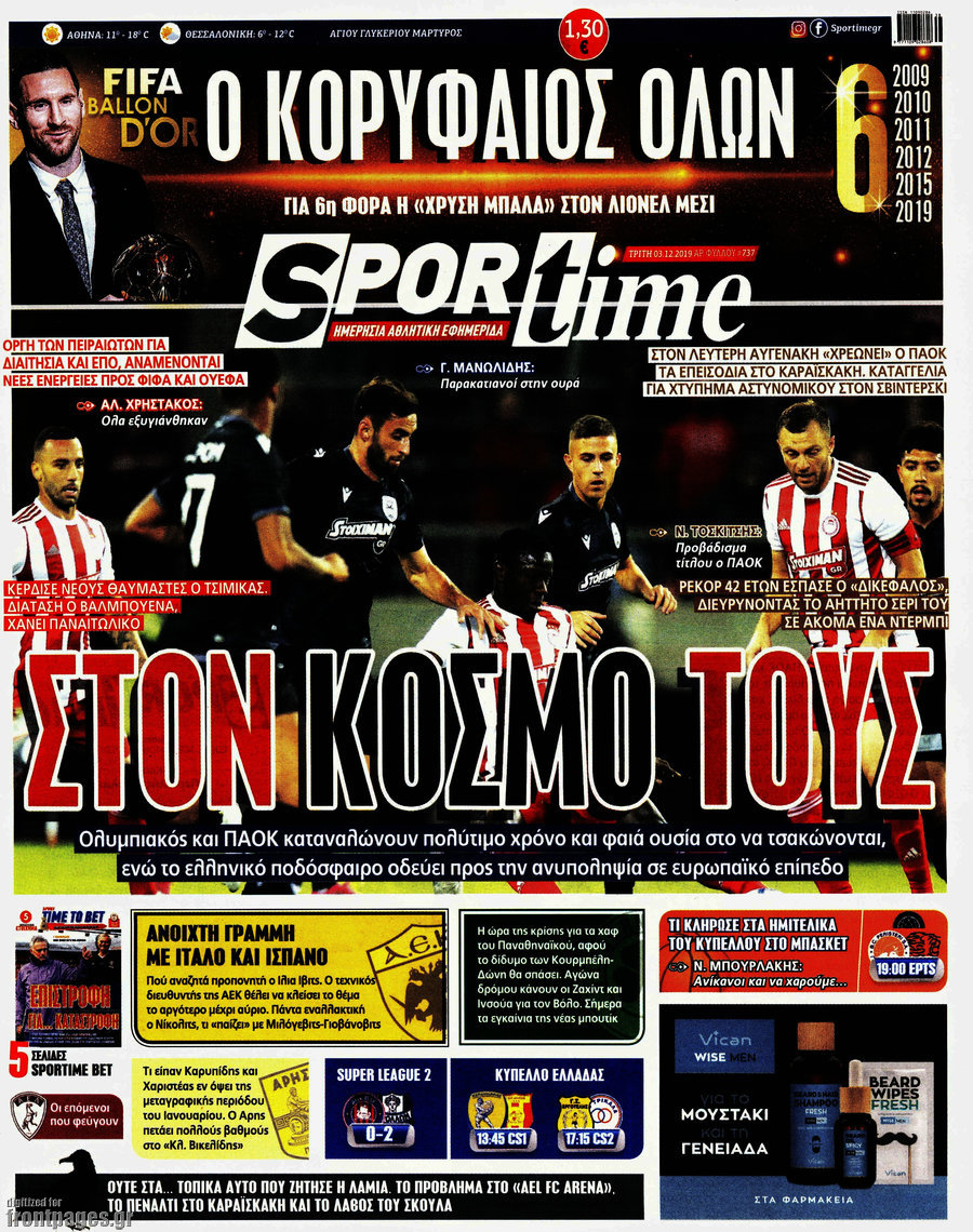 SporTime