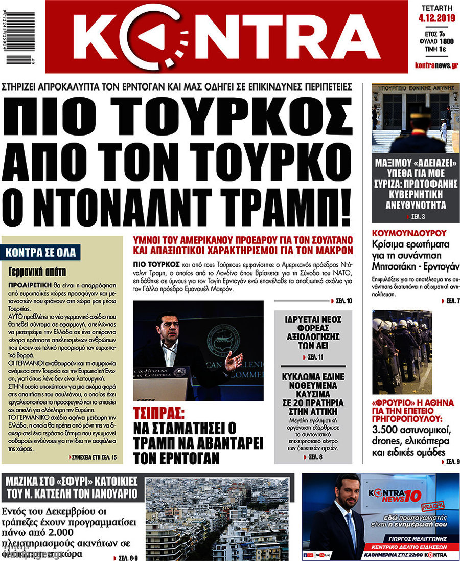 Kontra News