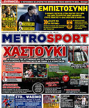 /MetroSport