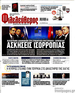 Φιλελεύθερος: Ασκήσεις ισορροπίας