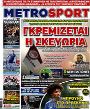 /MetroSport