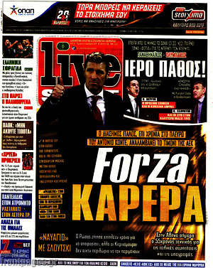 Πρωτοσέλιδο εφημερίδας Live Sport - protoselida