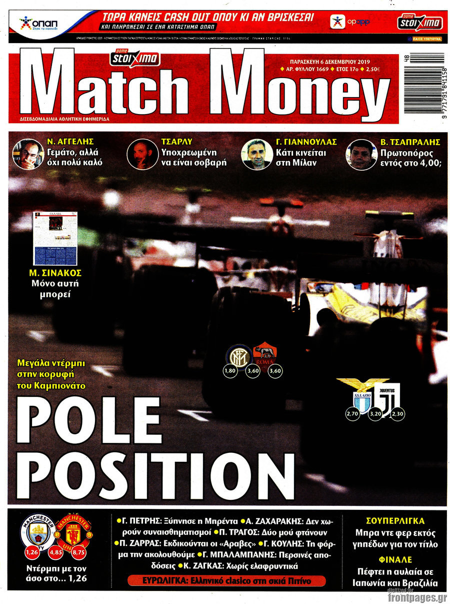 Match Money