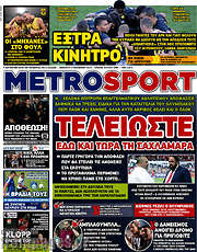 /MetroSport