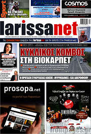 /larissanet