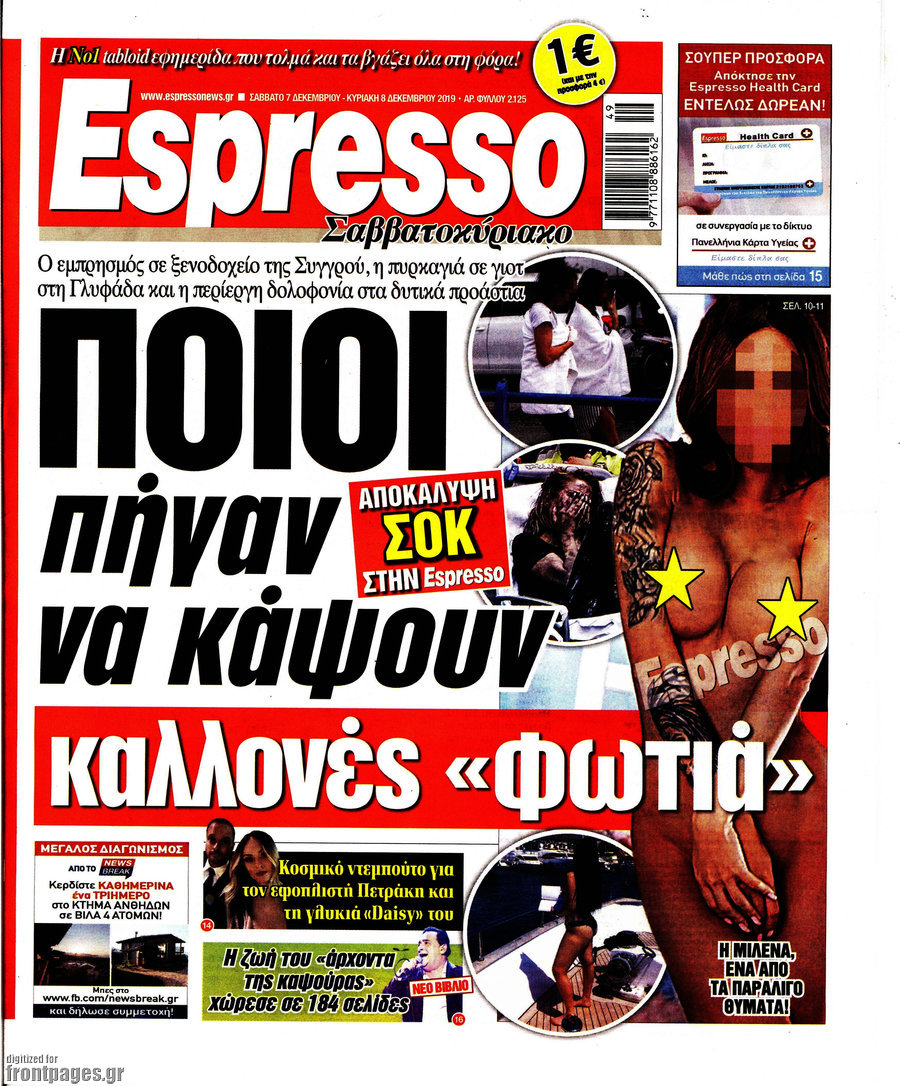 Espresso