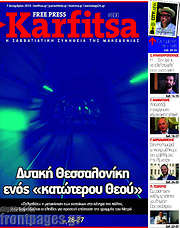 /Karfitsa