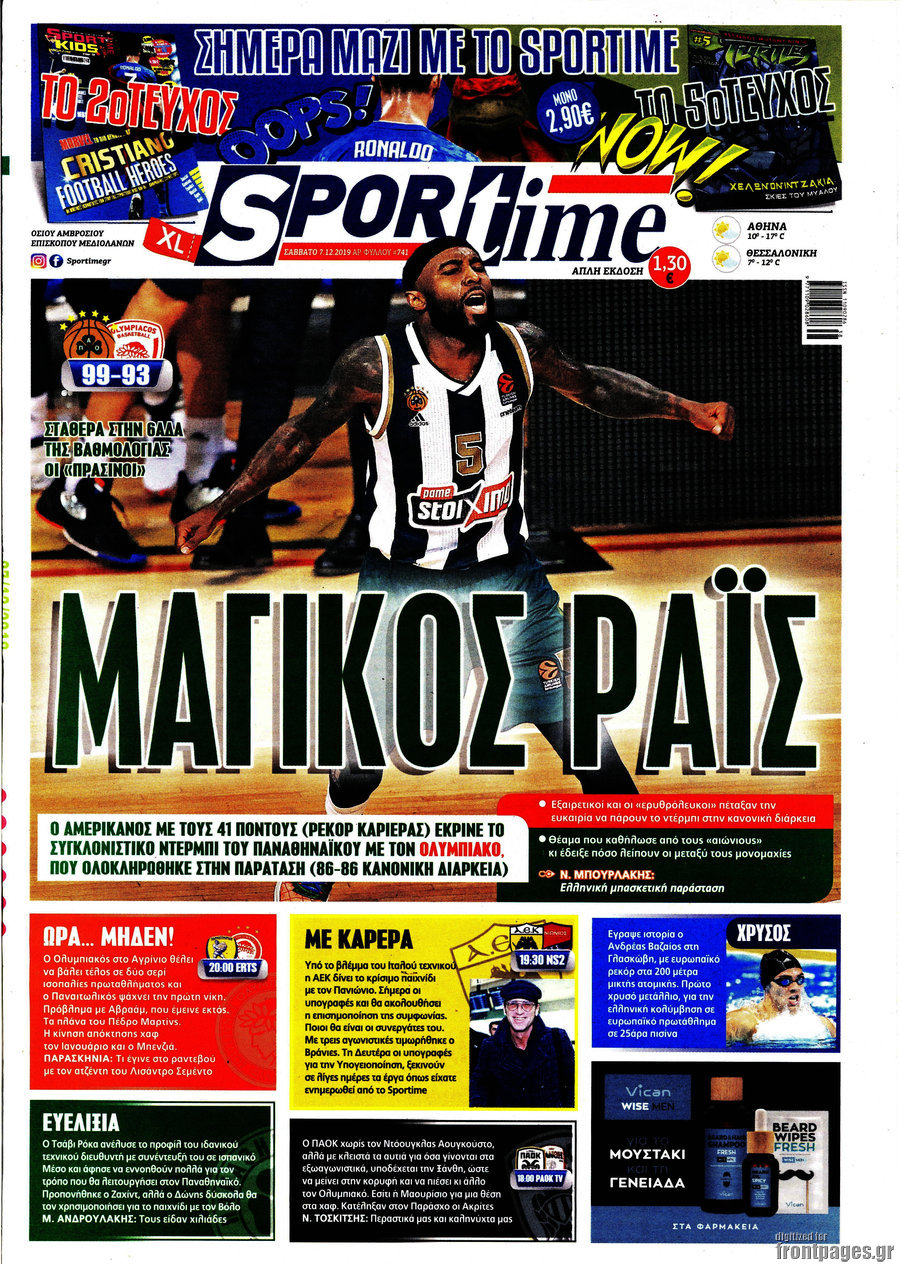 SporTime