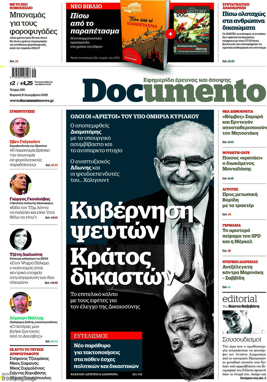 Documento