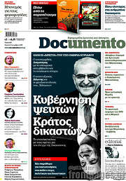 /Documento