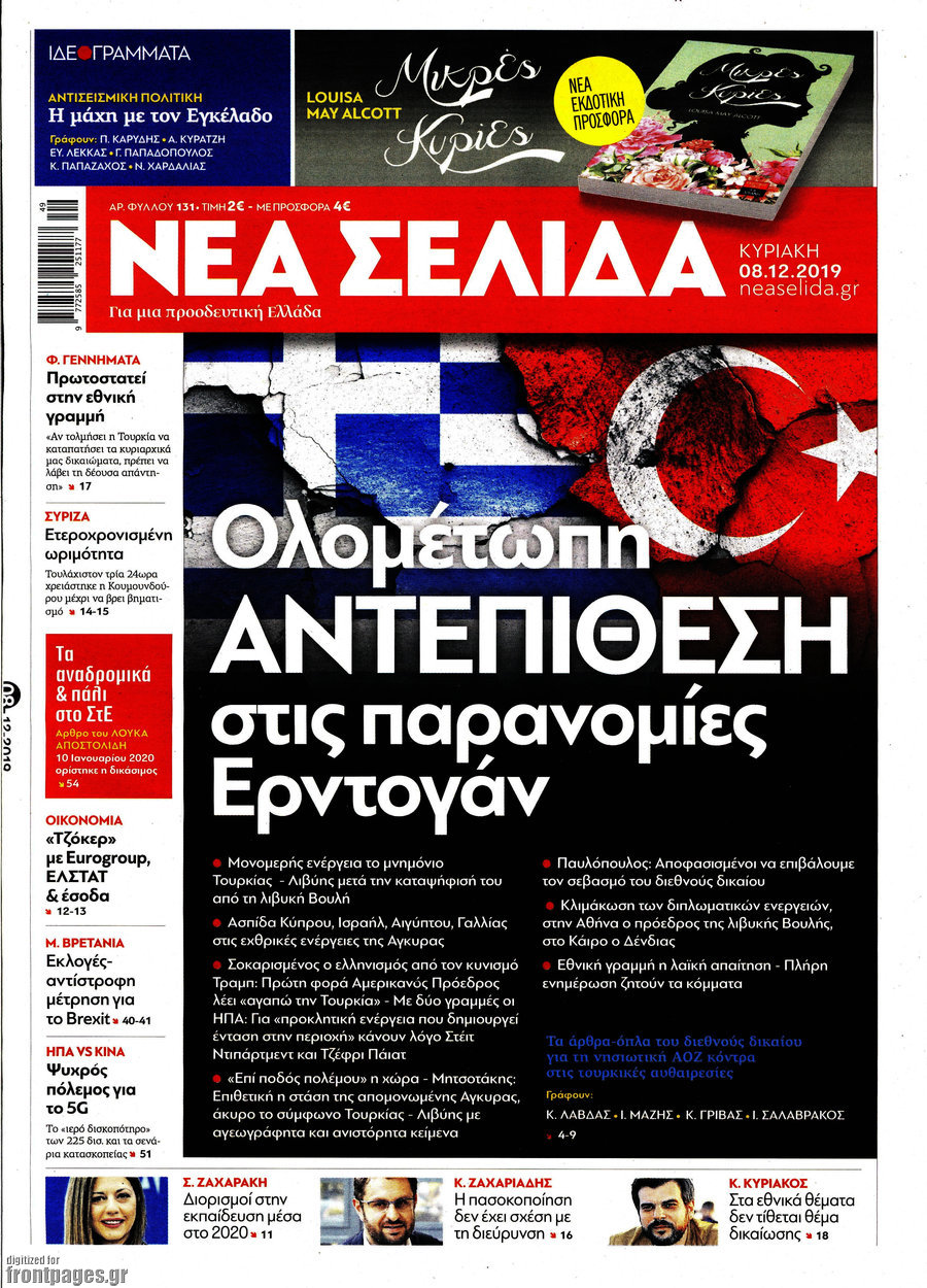 Νέα Σελίδα