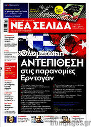 /Νέα Σελίδα