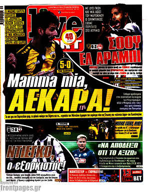 Πρωτοσέλιδο εφημερίδας Live Sport - protoselida