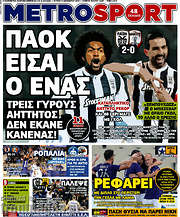 /MetroSport