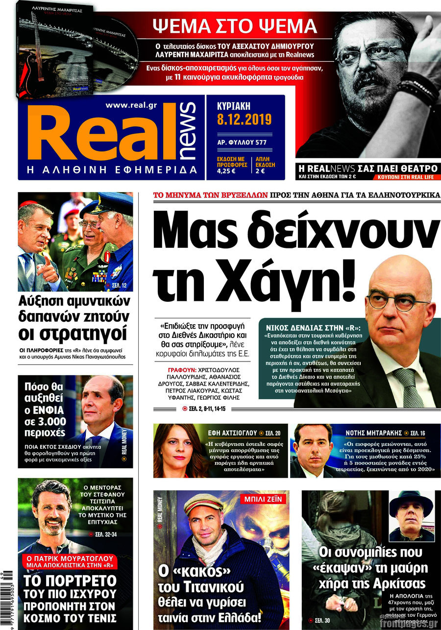 Real News