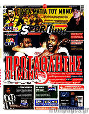 /SporTime