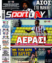 /Sport Day
