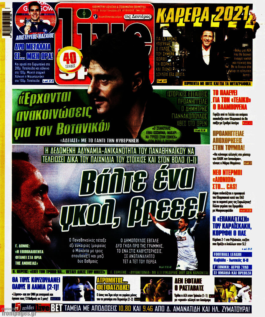 Live Sport