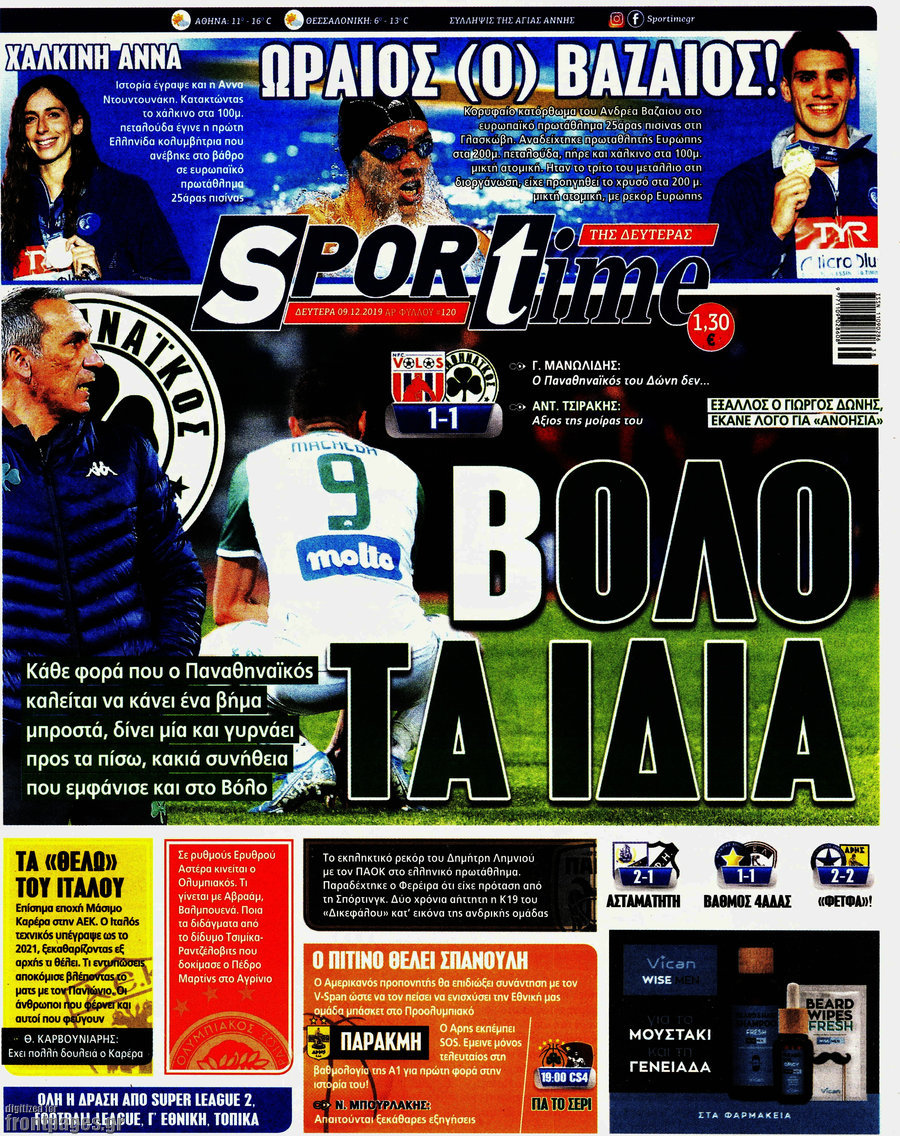 SporTime