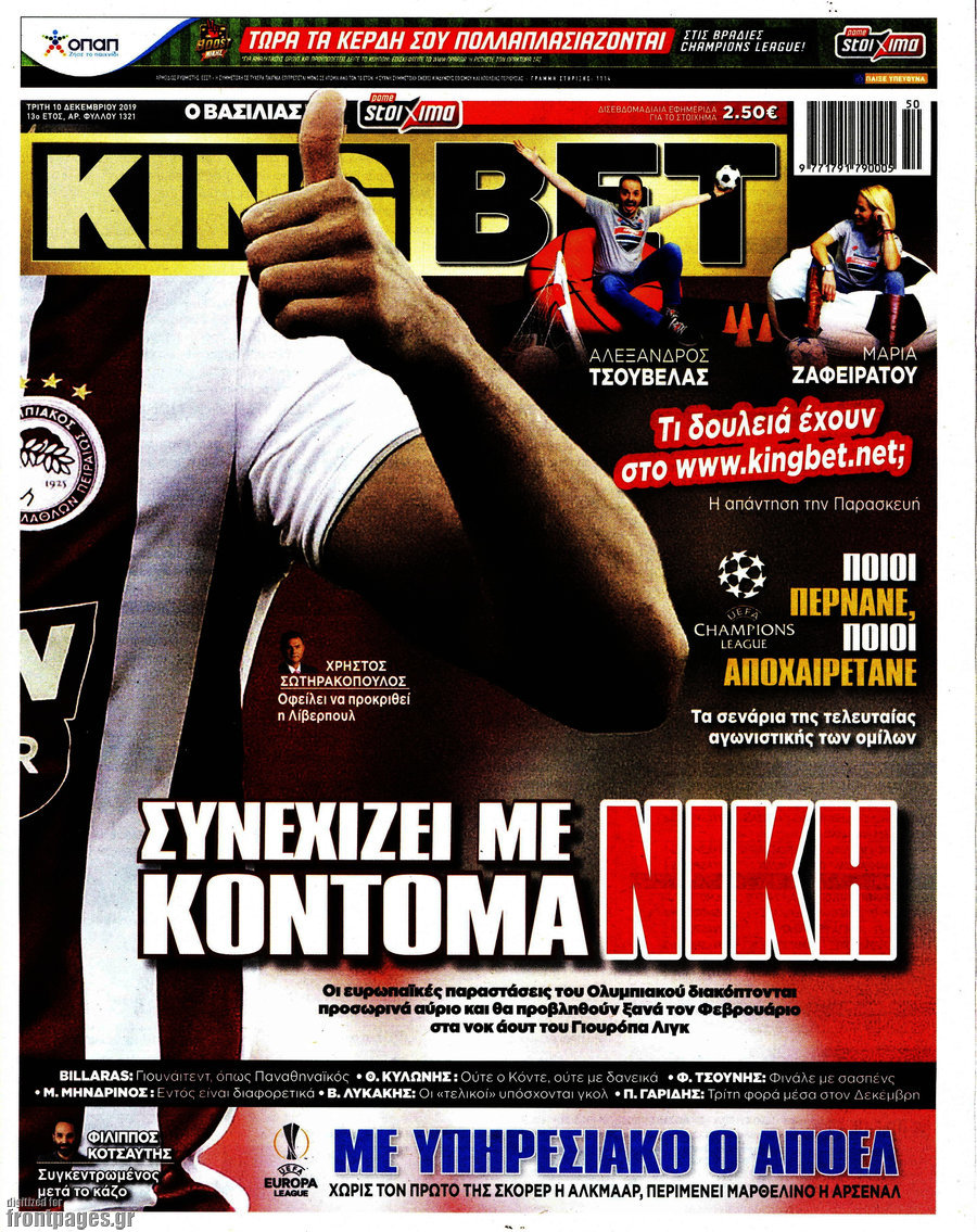 King Bet