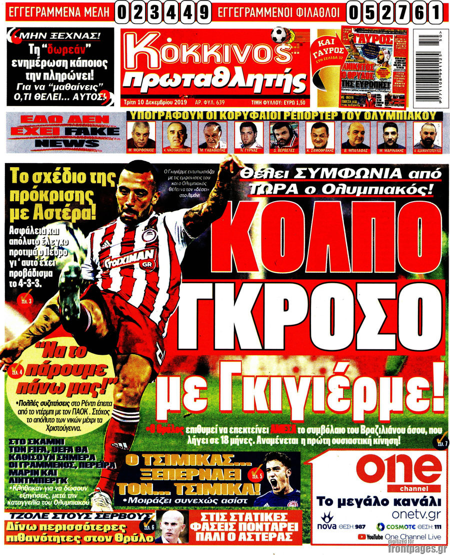 Πρωταθλητής