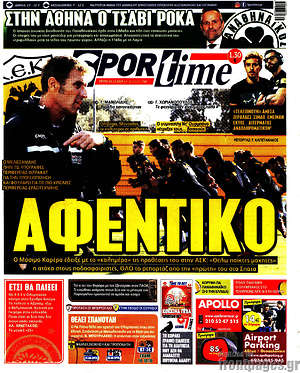 Πρωτοσέλιδο εφημερίδας SporTime - protoselida