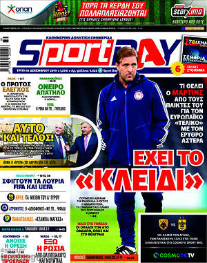 Πρωτοσέλιδο εφημερίδας Sport Day - protoselida