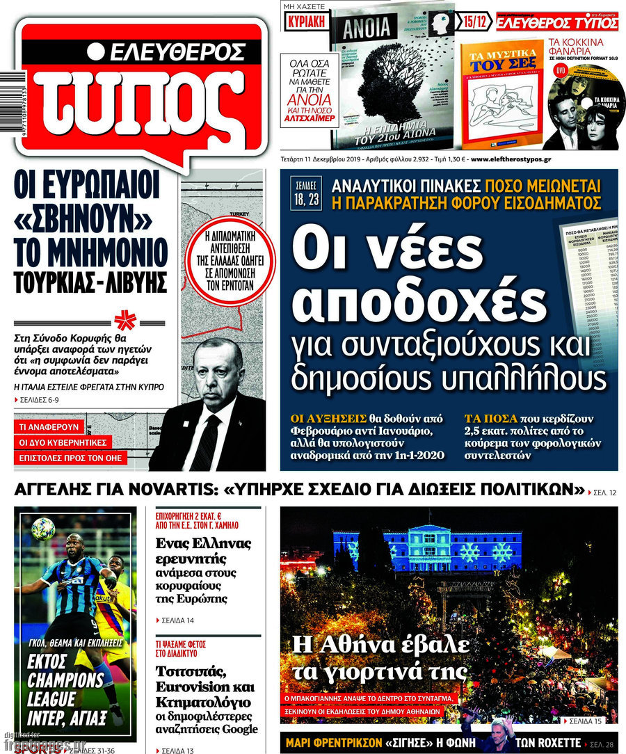 Ελεύθερος Τύπος